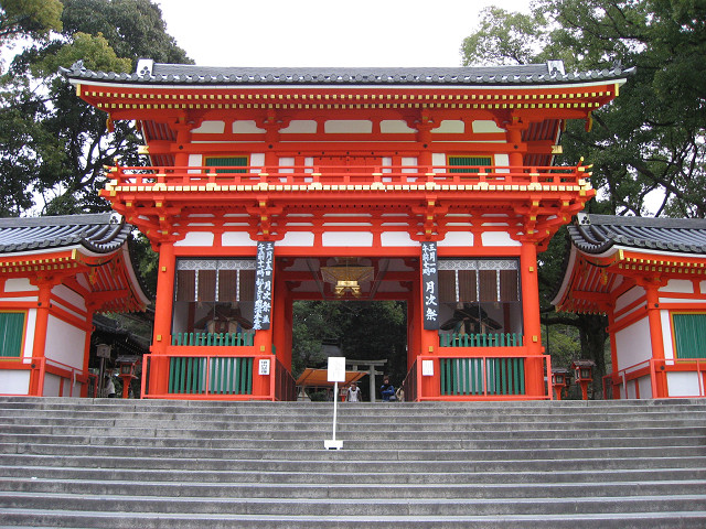 yasaka