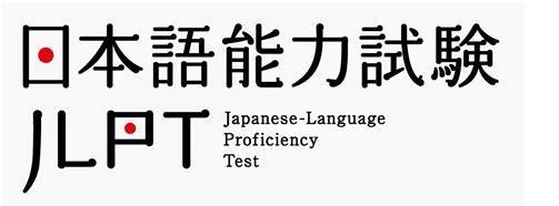 Jlpt