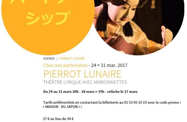 Pioerrot lunaire