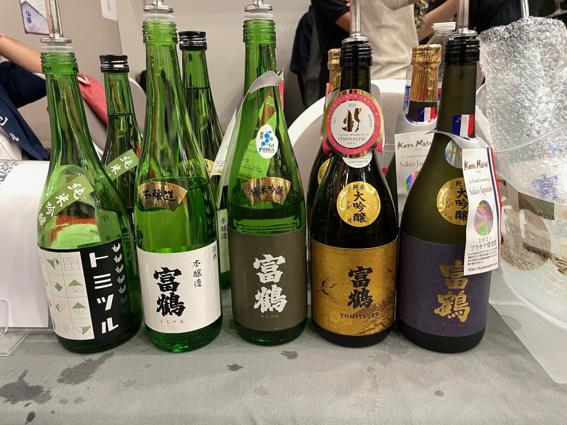 Salon du sake231